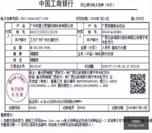 世界杯投注,足球竞猜,世界杯赛程,世界杯投注,足球竞猜,世界杯赛程,在线投注,体育博彩,赛事预测,世界杯赔率,世界杯赛事