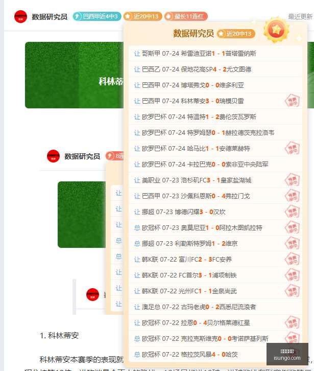 世界杯投注,足球竞猜,世界杯赛程,世界杯投注,足球竞猜,世界杯赛程,在线投注,体育博彩,赛事预测,世界杯赔率,世界杯赛事