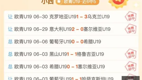 瑞典甲对决诺科平诺比：2026赛季前瞻指南
